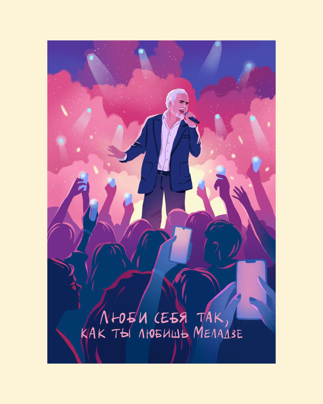 Greeting card 10x15 cm 'Valera'